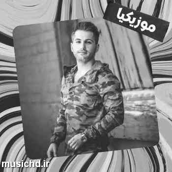 دانلود آهنگ احمد سعیدی چقدر بهت گفتم نرو همه با من دیدن تورو